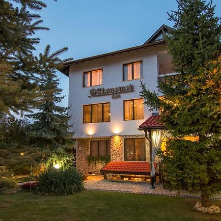 Boutique Guest House Ikonomov バンスコ エクステリア 写真